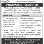 Madinah Teaching Hospital Jobs In Sargodha September 2025 Madinah Teaching Hospital Jobs In Sargodha September 2025