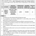 Oil And Gas Development Company Limited Jobs In Sindh September 2025